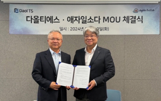 다올티에스가 국내 AI시장 공략을 위해 애자일소다와 MOU를 체결했다. 홍정화 다올티에스 대표(왼쪽)와 최대우 애자일소다 대표가 기념촬영 하는 모습. 다올티에스 제공